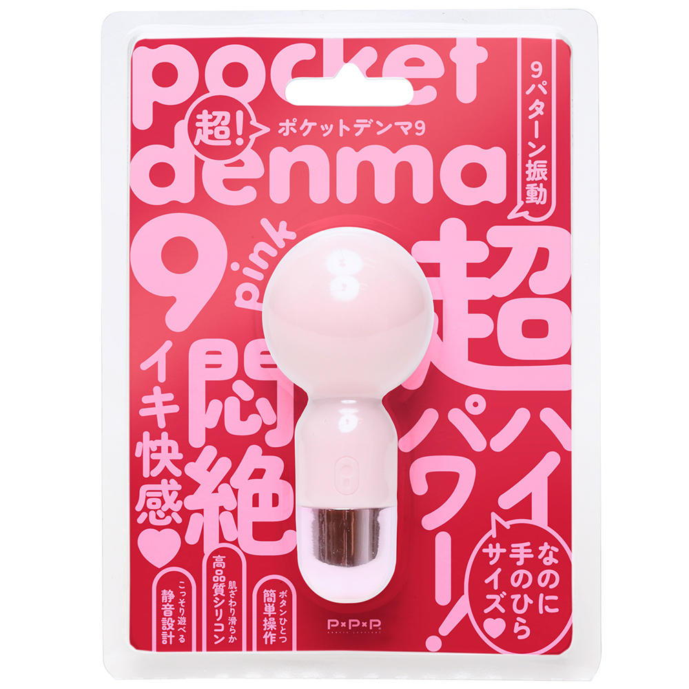 PxPxP Pocket Denma 9 迷你AV按摩棒(粉色/黑色)