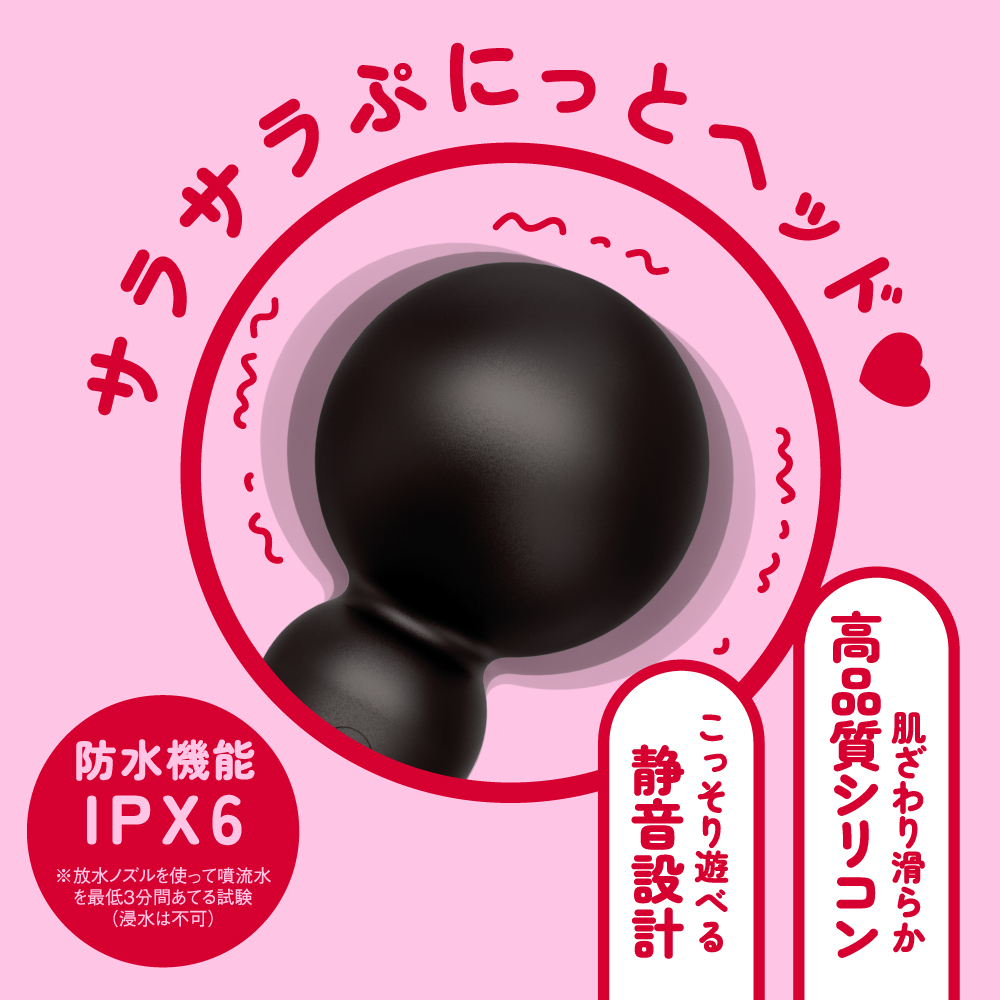 PxPxP Pocket Denma 9 迷你AV按摩棒(粉色/黑色)