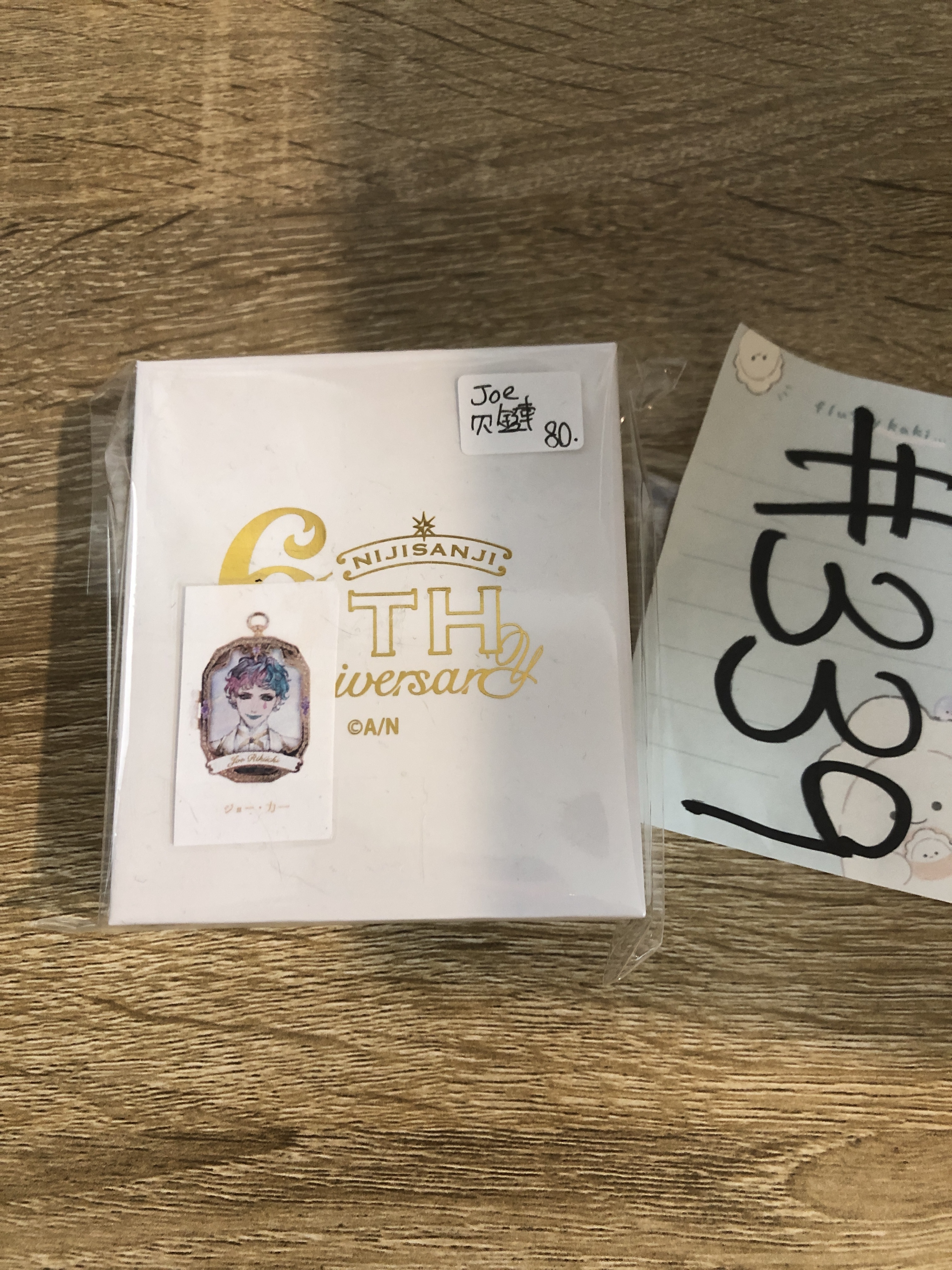 彩虹社 JOE 欠鏈#339