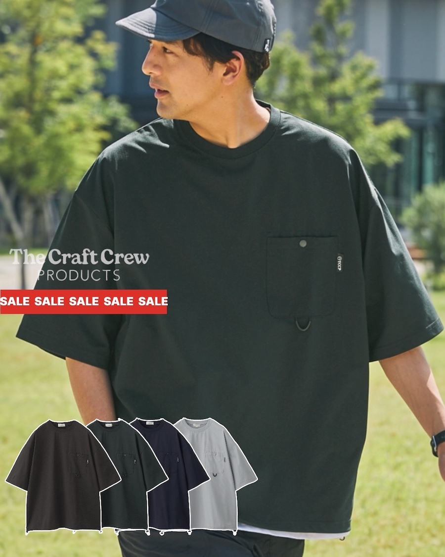 ｜快閃特惠🔥｜TCCP  輕質 機能短袖上衣