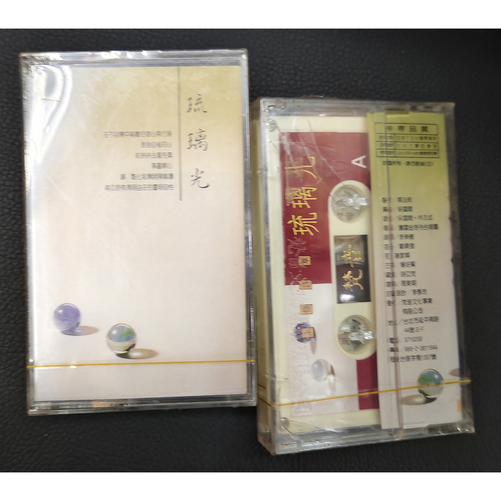 琉璃光{卡帶}結緣價【十方】155045