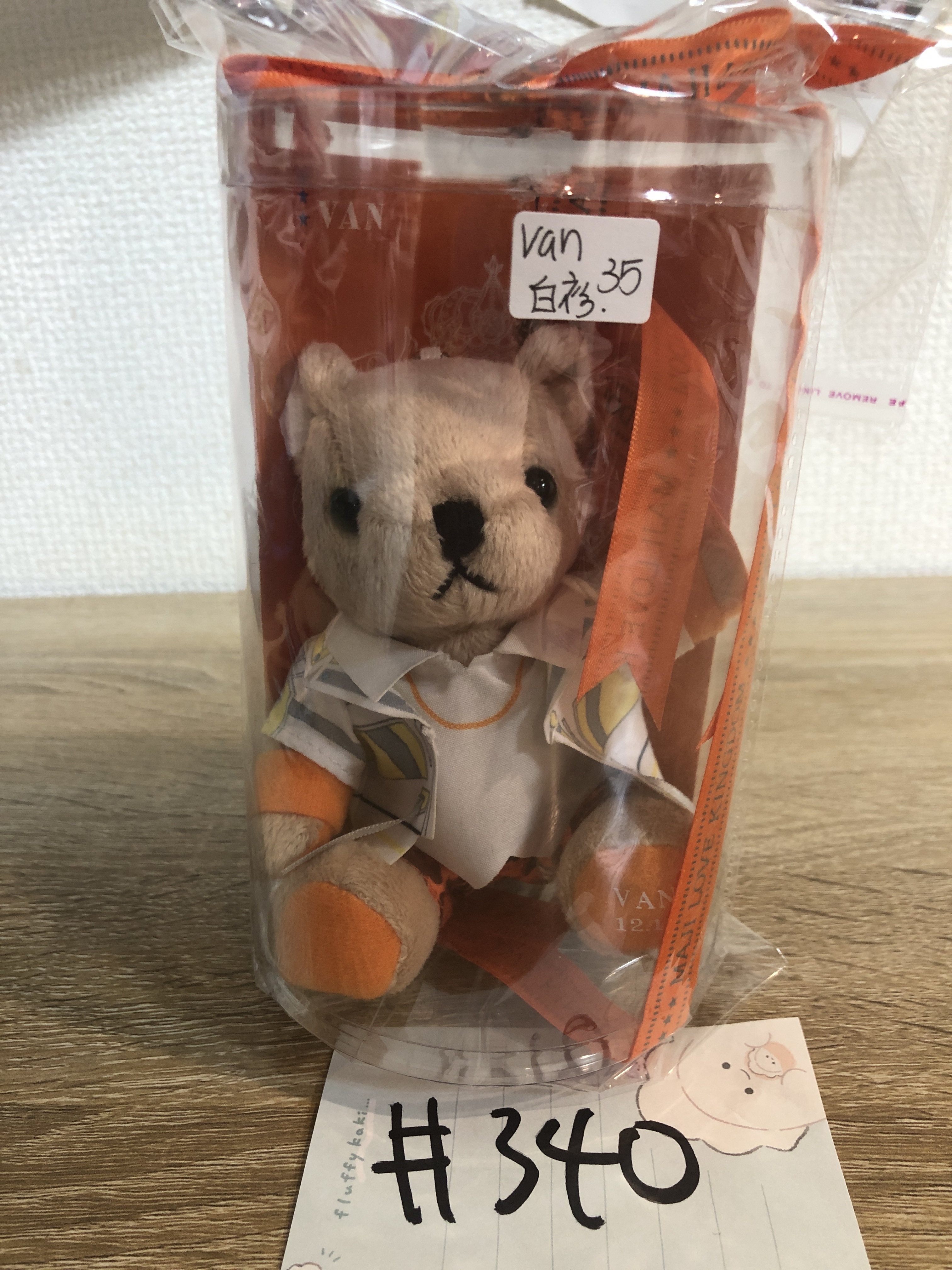 歌之王子殿下  VAN 公仔 白衫#340