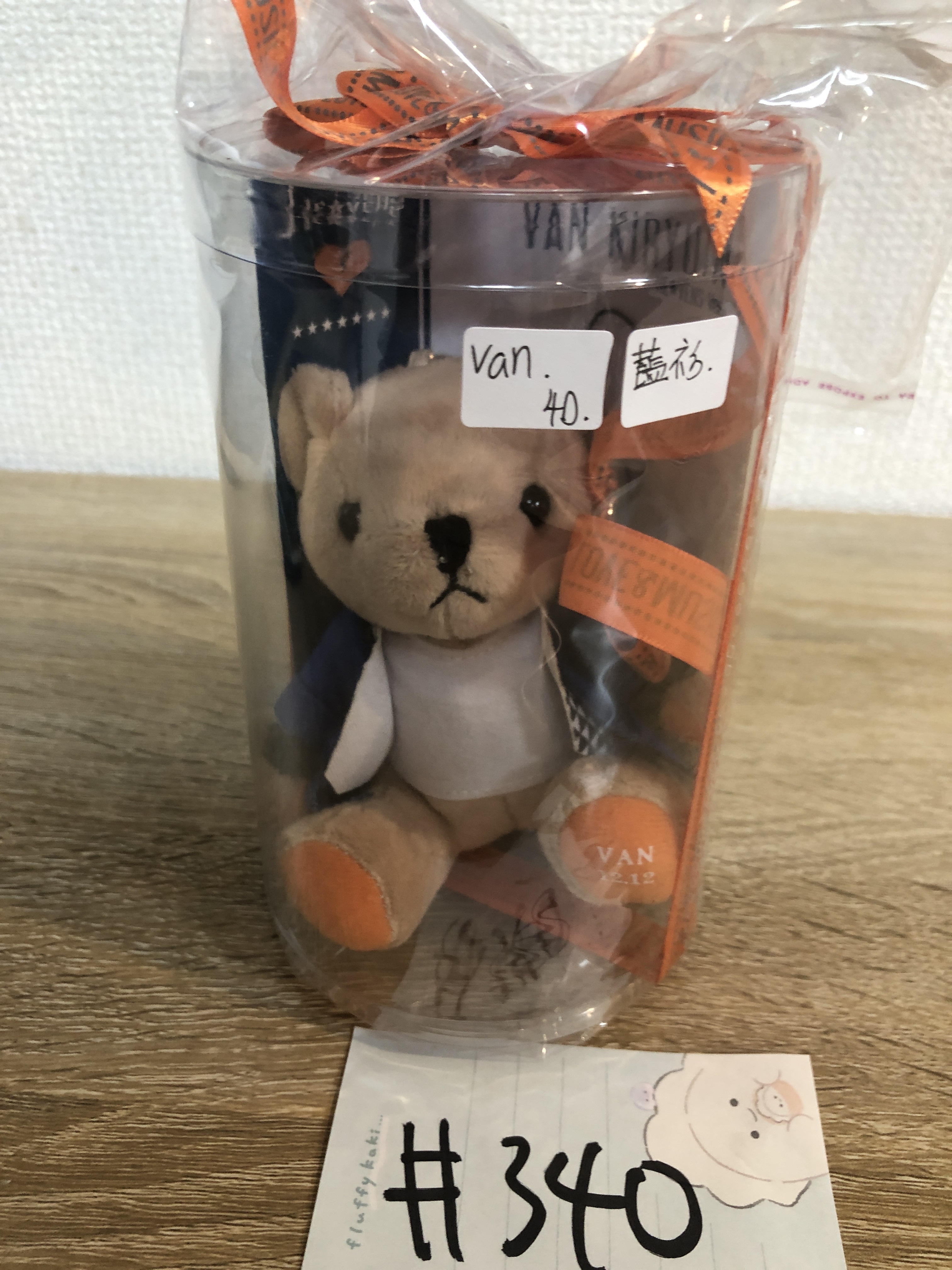 歌之王子殿下  VAN 公仔 藍衫#340