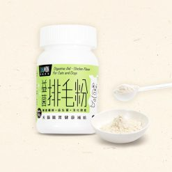 怪獸部落 – 益菌排毛粉 (腸胃健康補給) 50g
