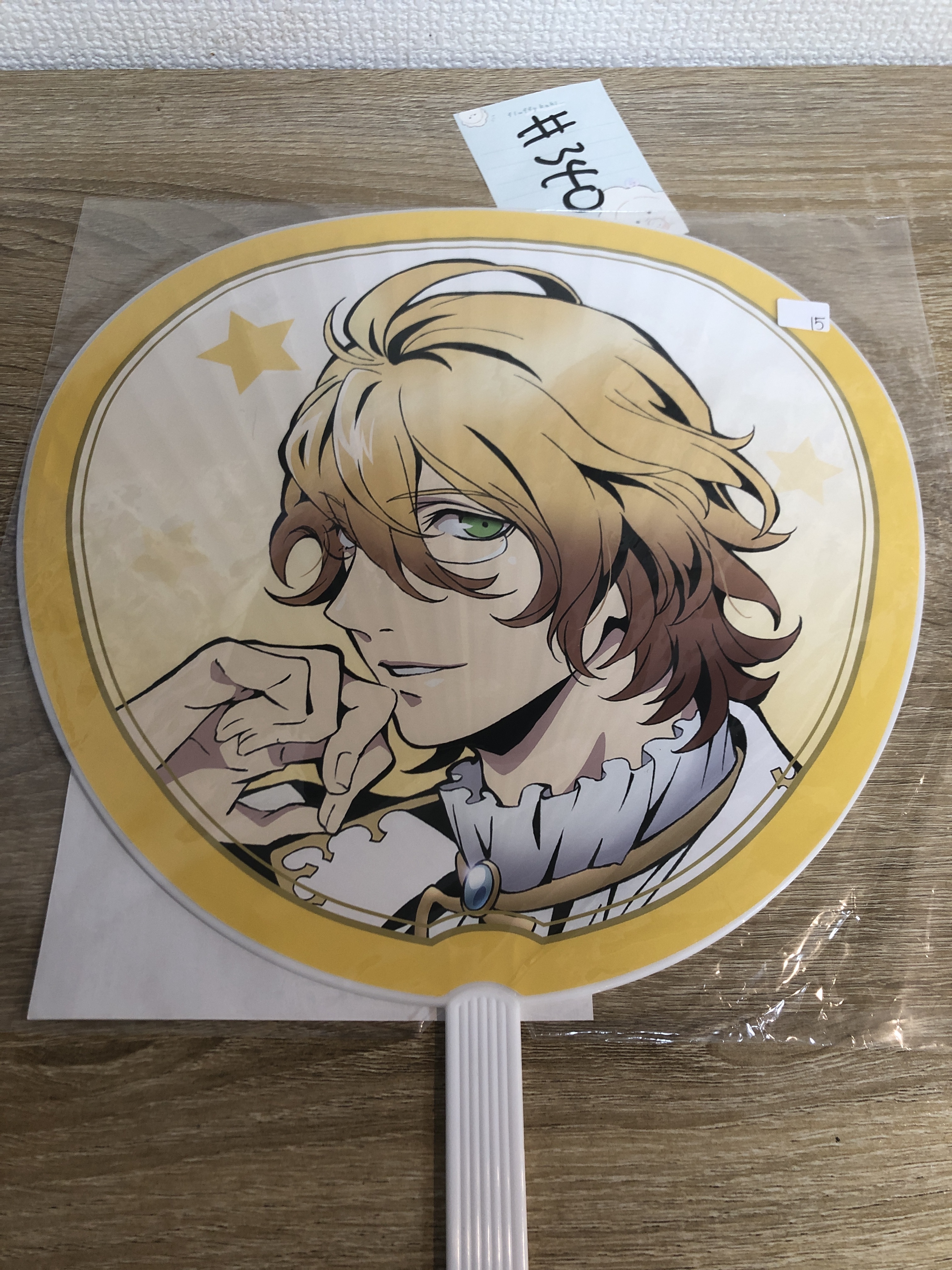 歌之王子殿下  那月 扇#340