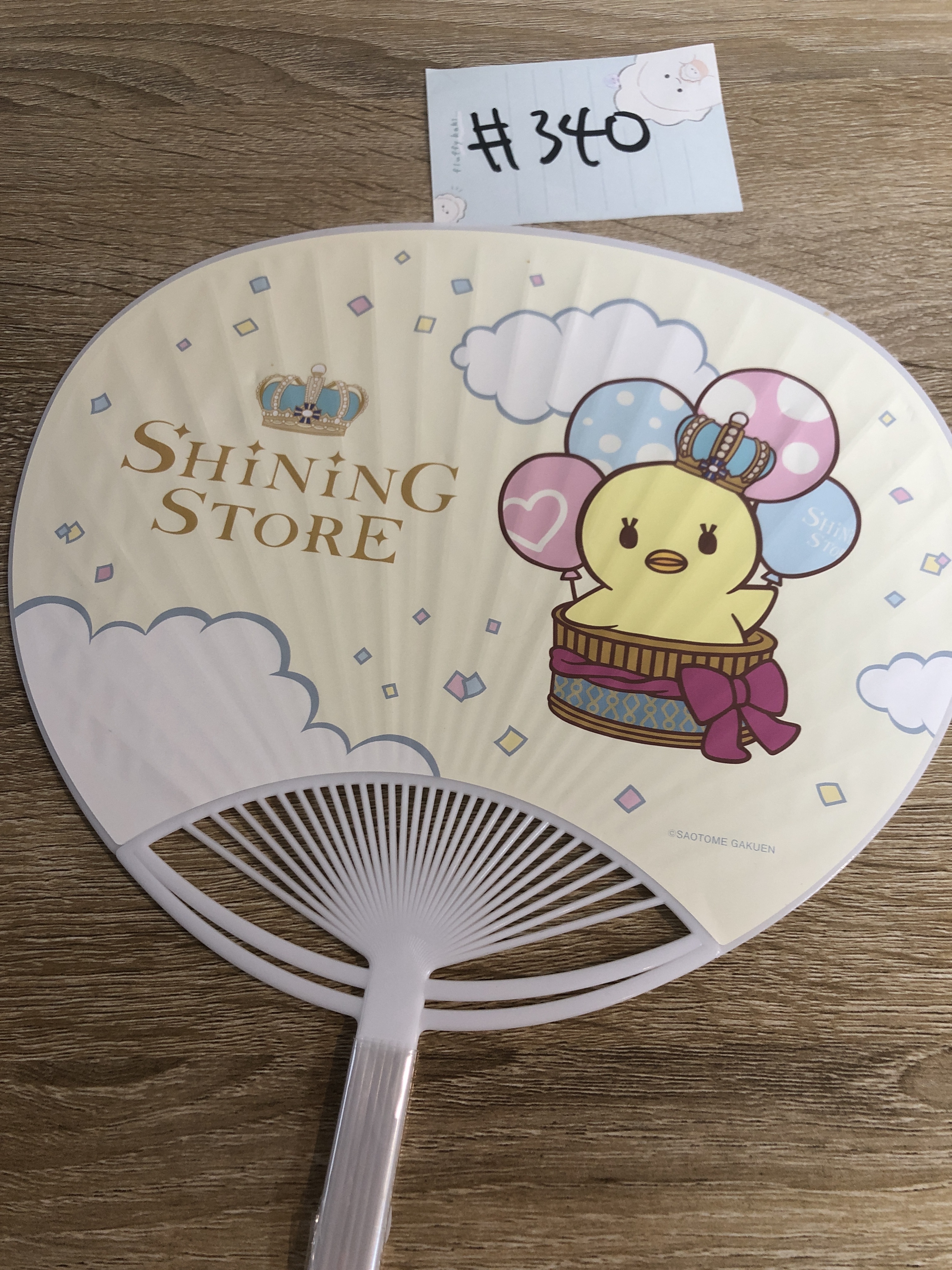 歌之王子殿下  扇#340