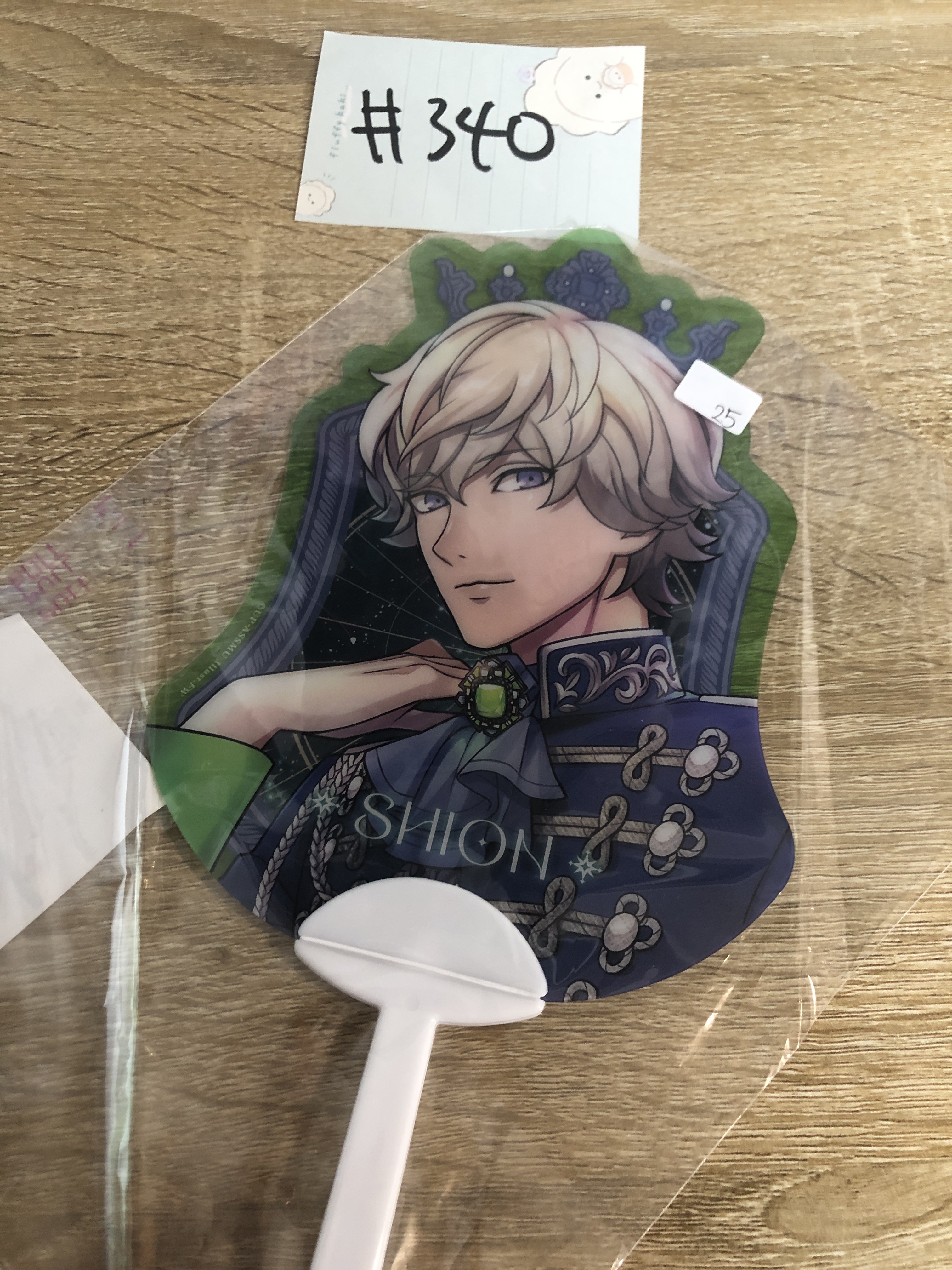 歌之王子殿下 SHION 扇#340