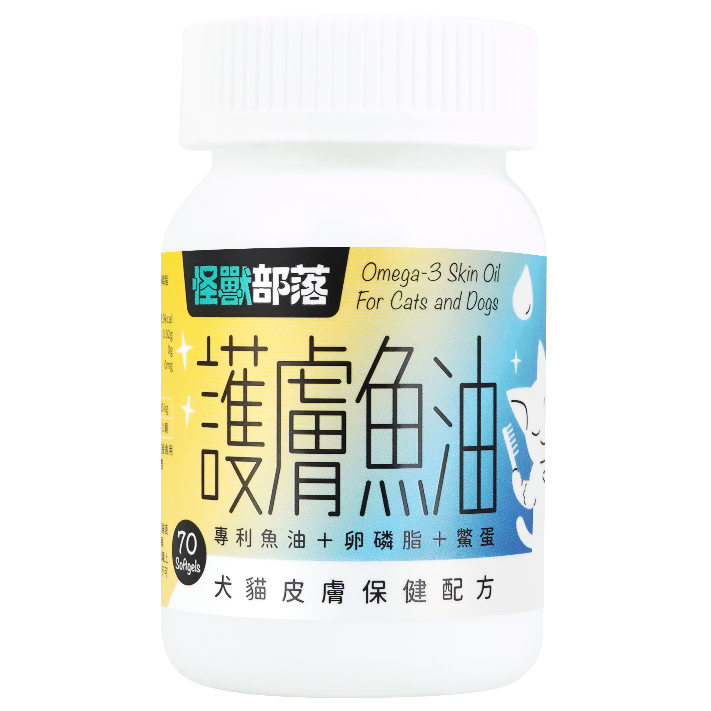 怪獸部落 – 護膚魚油 (皮膚保健配方) 70粒