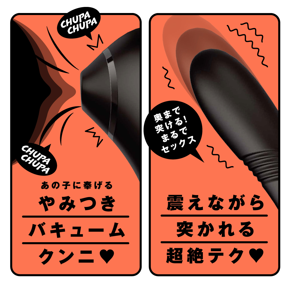 PxPxP 吸吮插入 2 WAY KYUIN PISTON VIBE 可彎曲吸吮伸縮振動棒 粉色