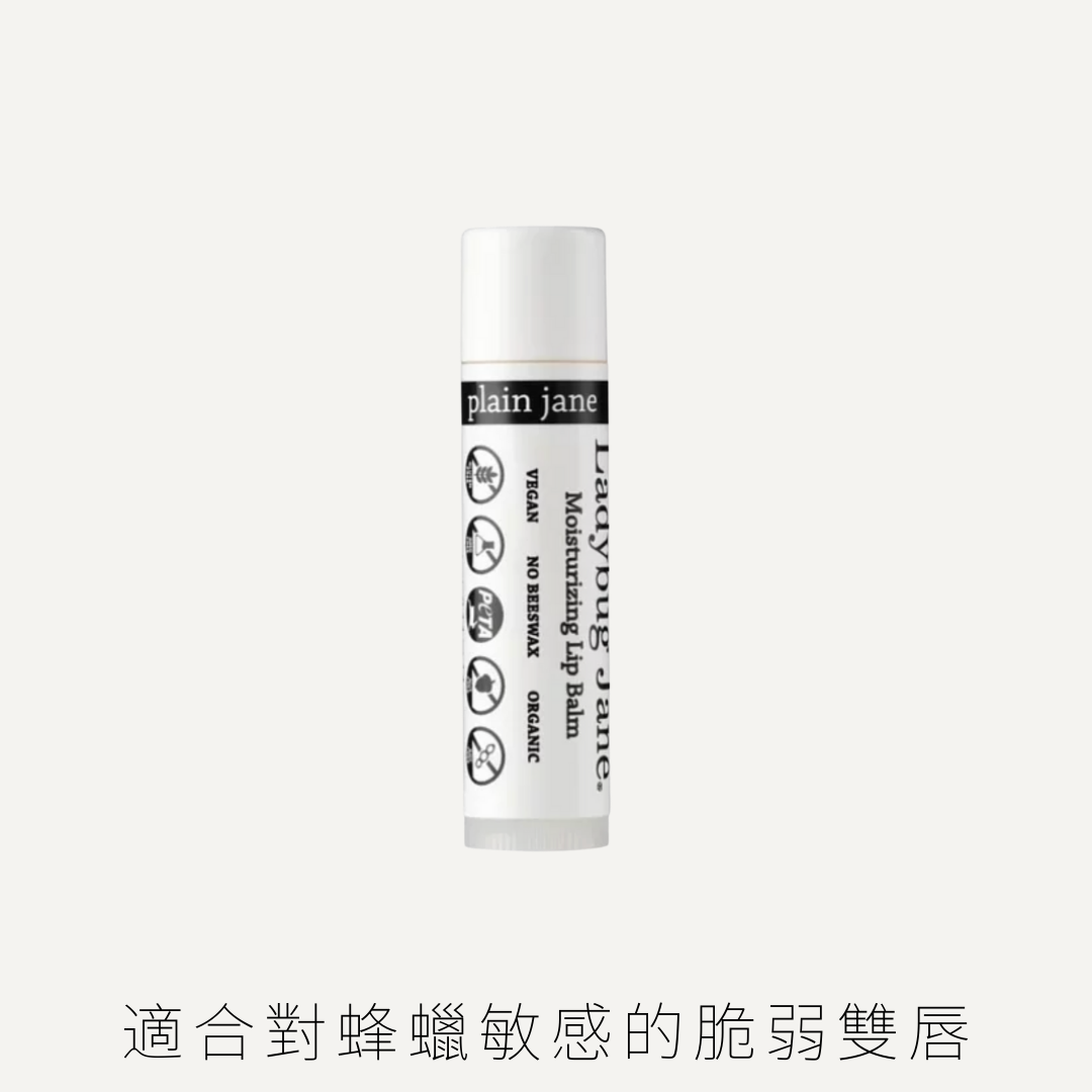Ladybug Jane 潤唇膏 (不含蜂蠟)