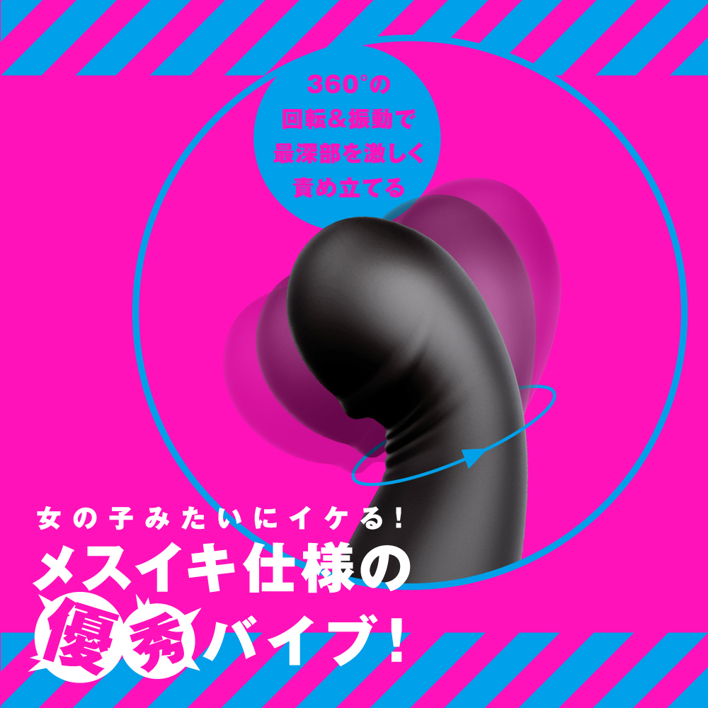 PxPxP 龜頭旋轉振動前列腺按摩器