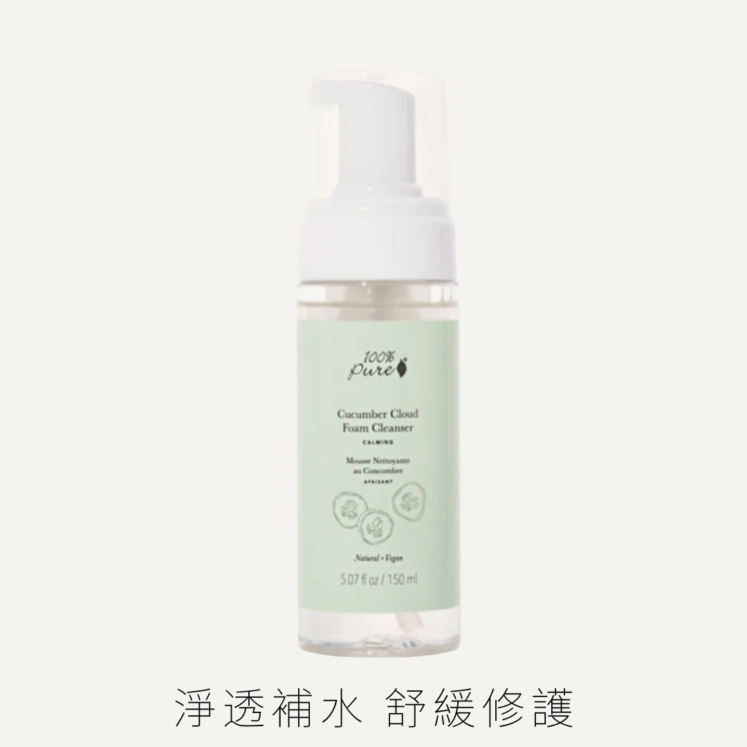 100% Pure 青瓜水潤潔面泡沫