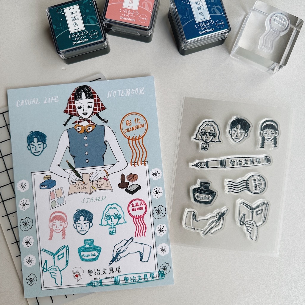 愛治文具房 x Shachihata 限定聯名 水晶印章印台組