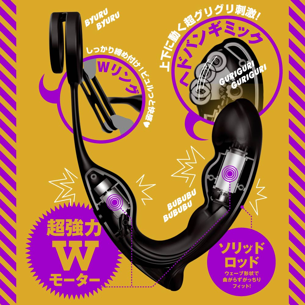 PxPxP 雌墜 滾珠震動式雙馬達 前列腺按摩器