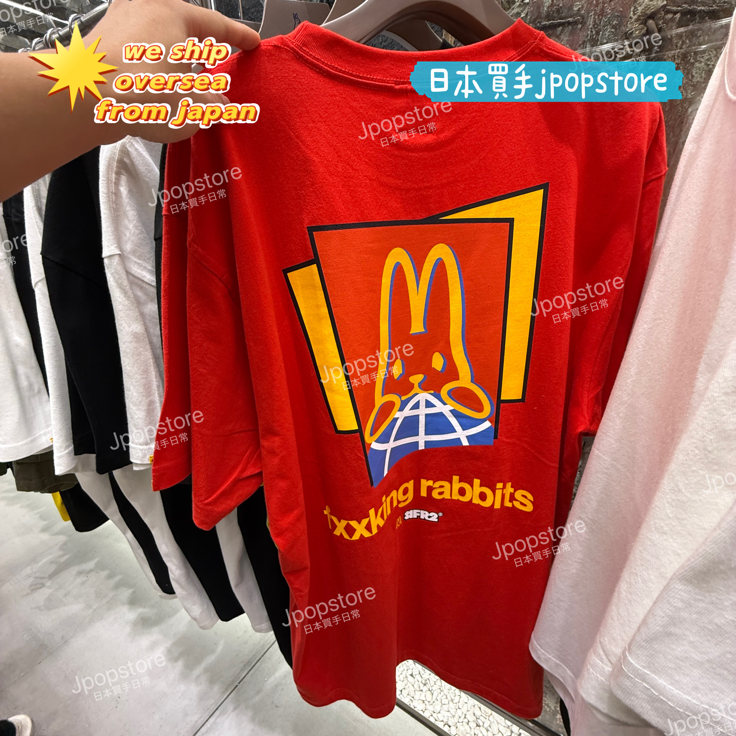 FR2 Rabbit Logo T-shirt FRC4122