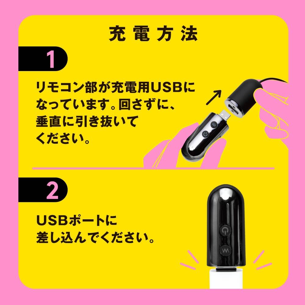 PxPxP CHIKUBI CLIP ROTOR 可調節震動乳頭夾