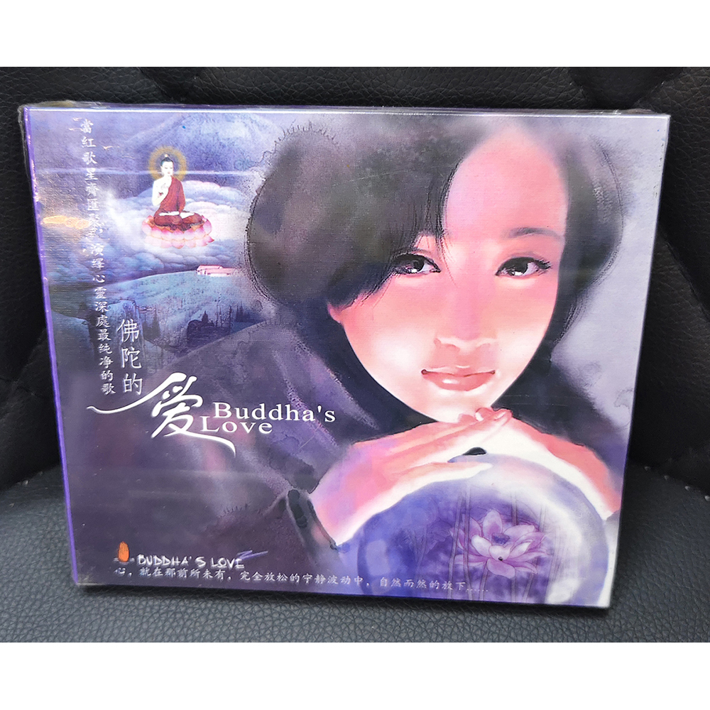 愛CD{結緣價}【十方】155113