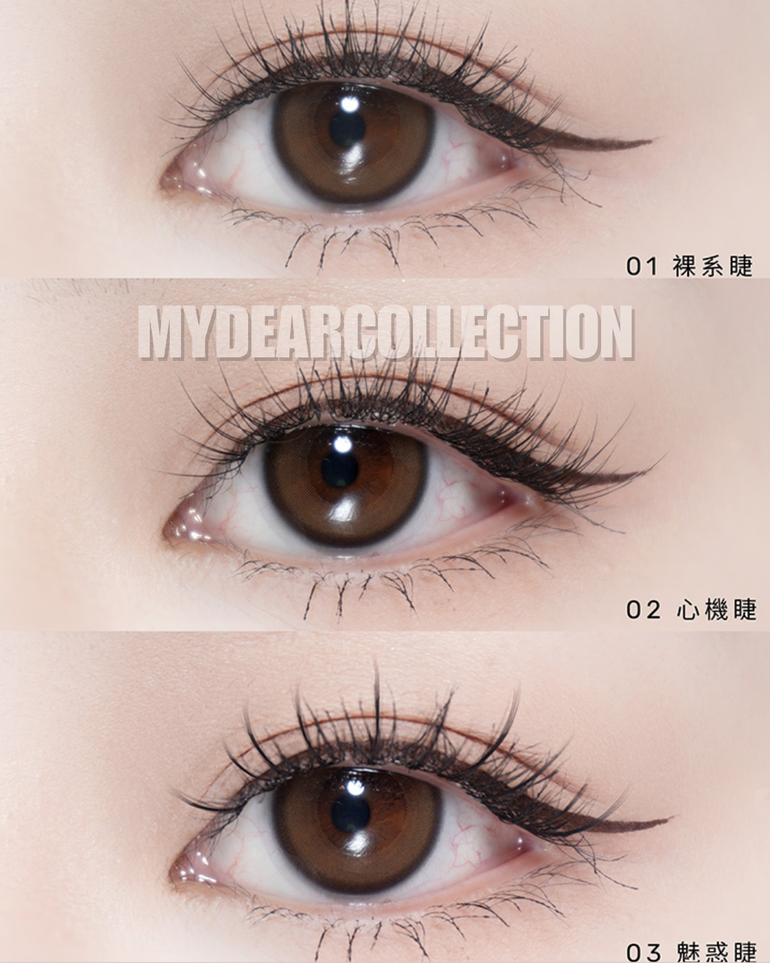 現 貨丨【新品】Solone 宛若天生免膠式假睫毛 01裸系睫 02心機睫 03魅惑睫