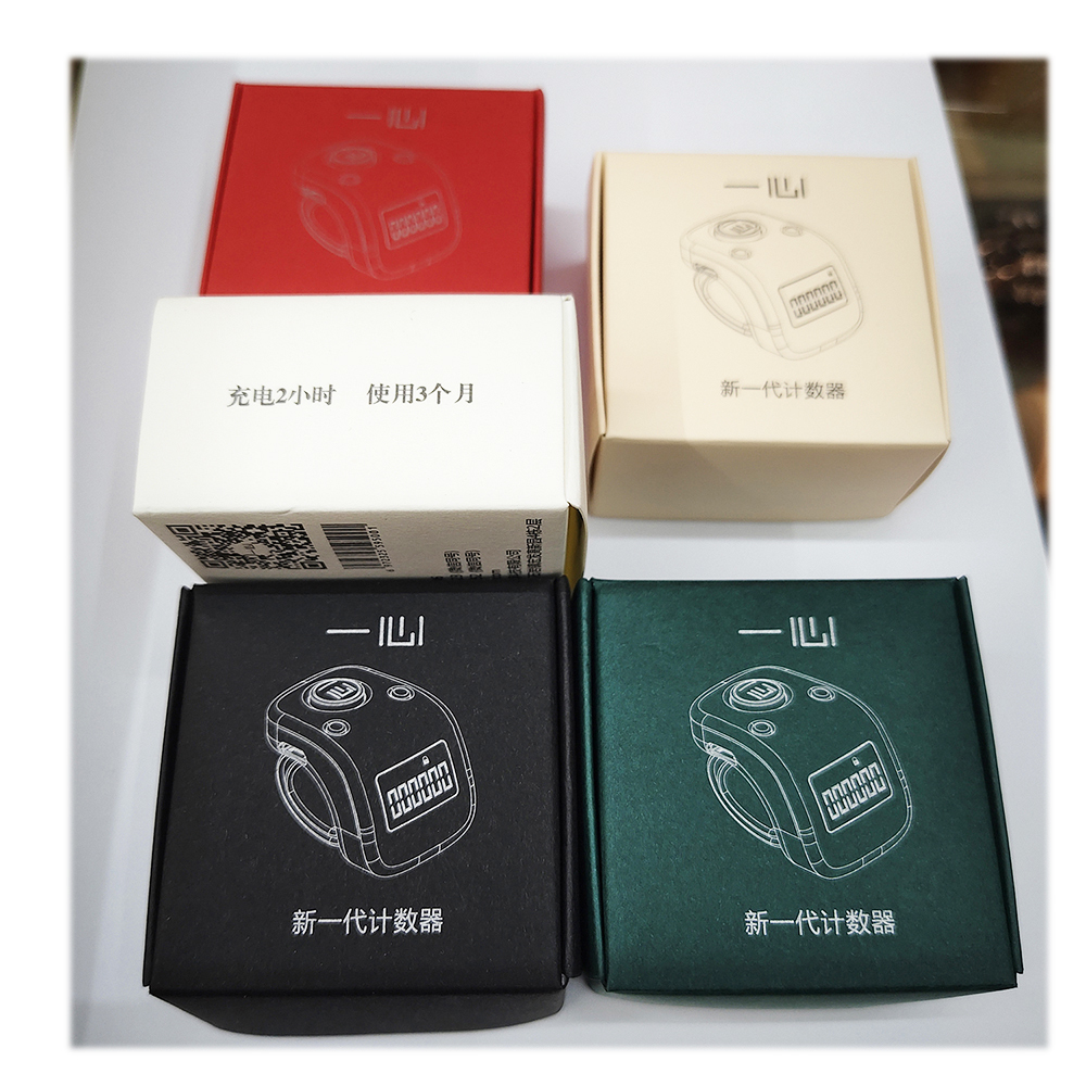 電子念佛計數器【十方】155119