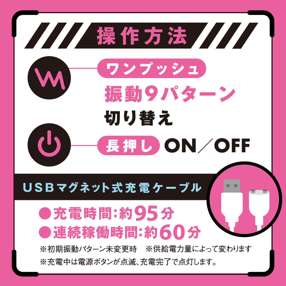 PxPxP DEEP BI-CHIKU ROTOR 乳頭震動掃刷按摩器