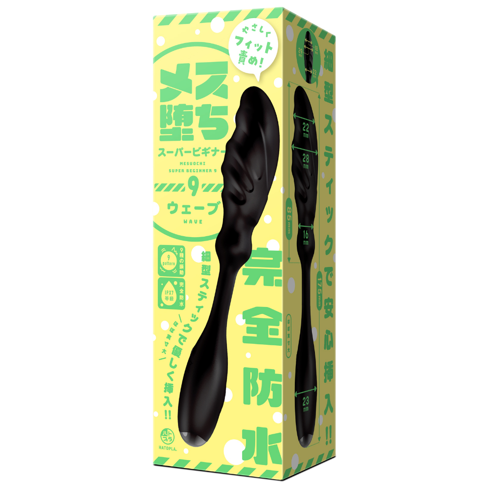 PxPxP 波紋狀新手後庭/陰道震動按摩棒