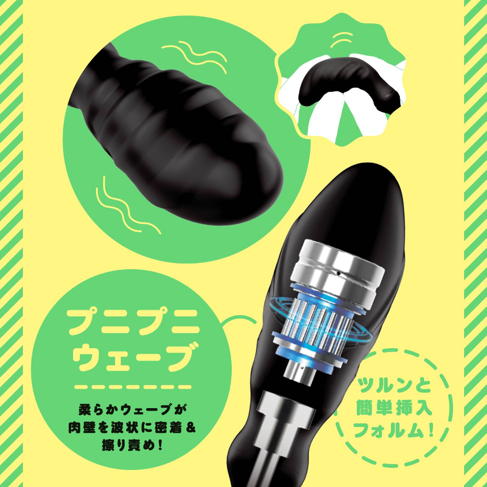 PxPxP 波紋狀新手後庭/陰道震動按摩棒