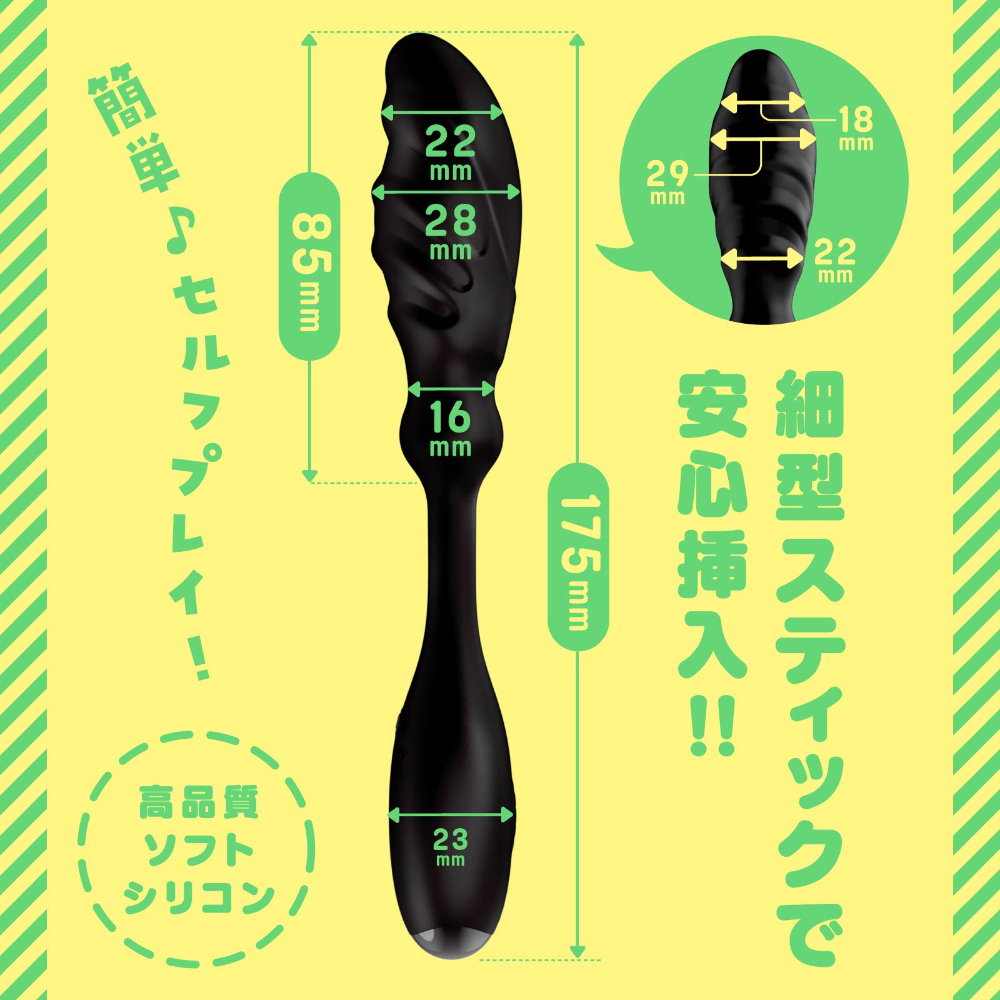 PxPxP 波紋狀新手後庭震動按摩棒