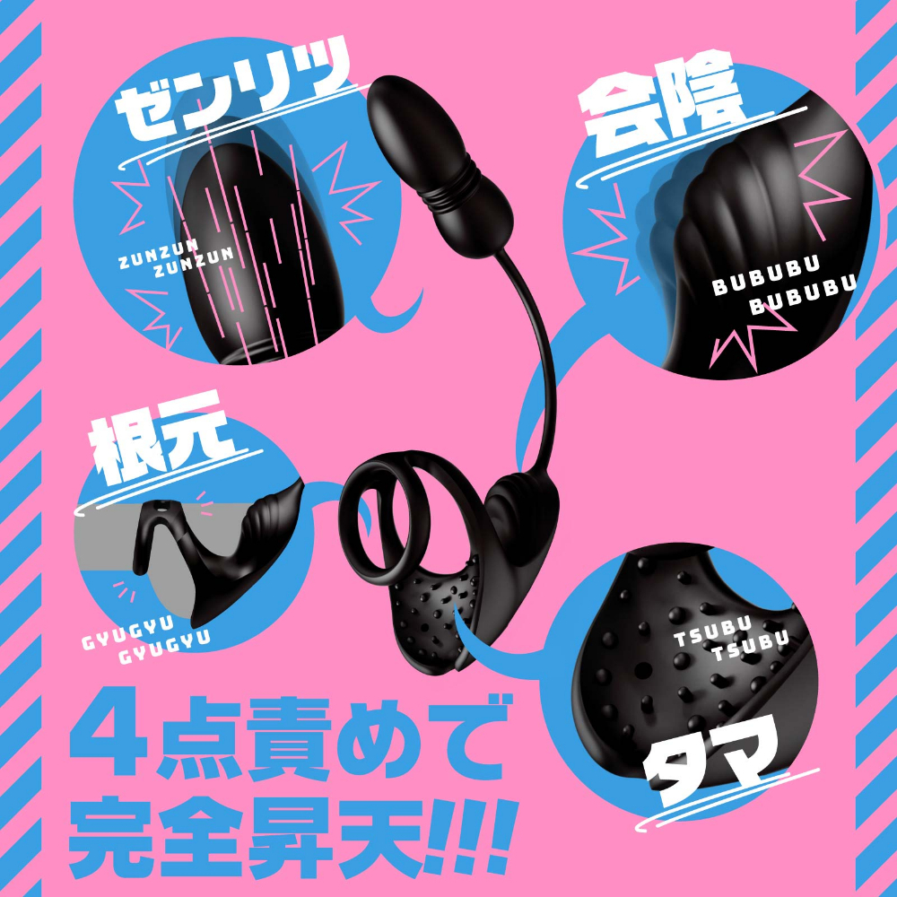 PxPxP 雌墮 金屬後庭按摩棒9 活塞跳蛋後庭震動器