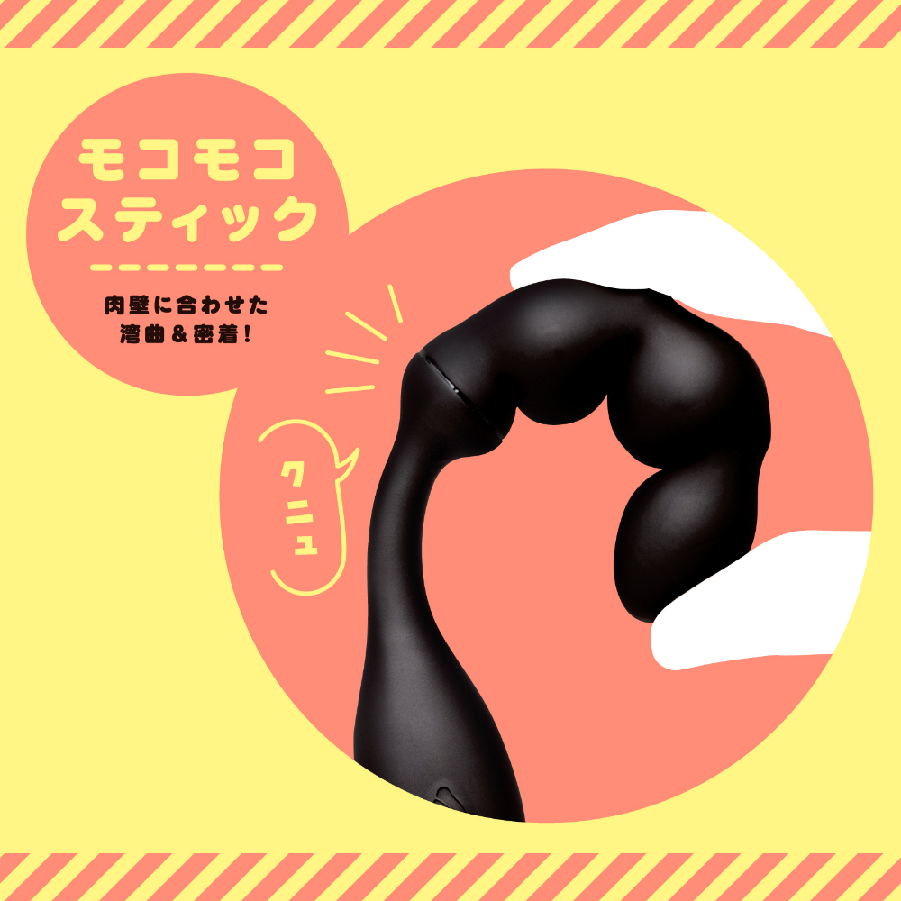 EXE 雌墮 柔軟拉珠震動棒9 新手向