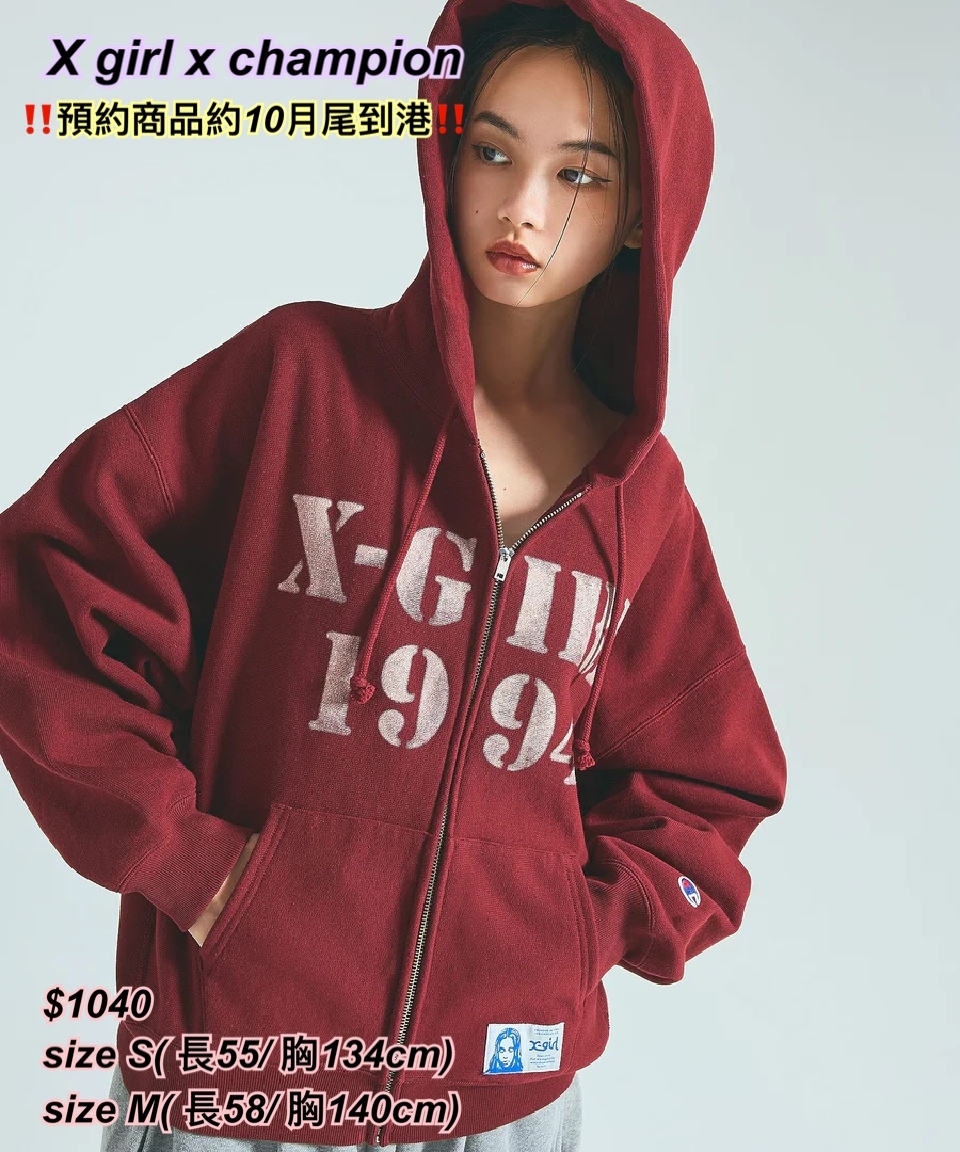 X girl x champion 拉鍊外套/3 色