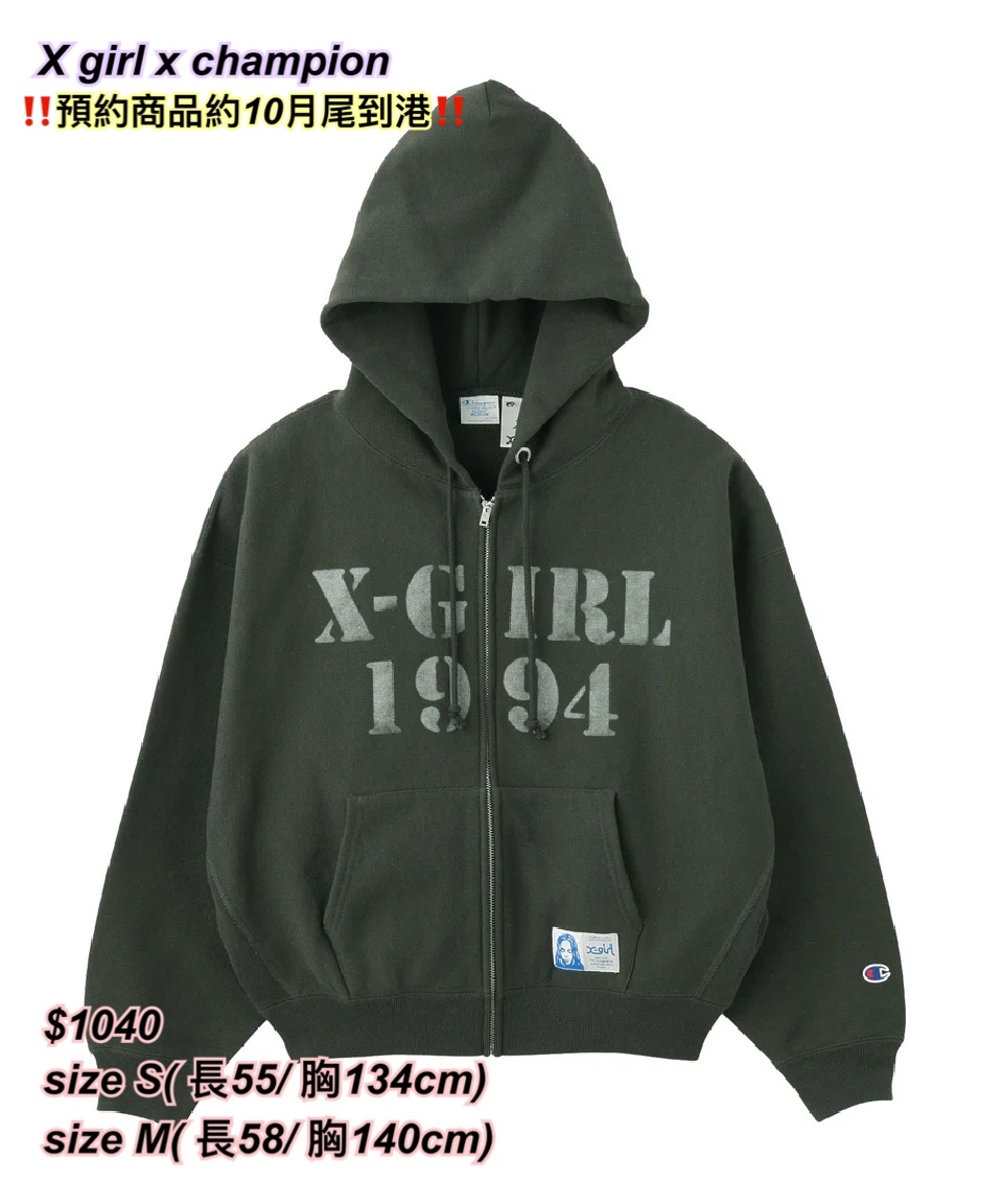 X girl x champion 拉鍊外套/3 色