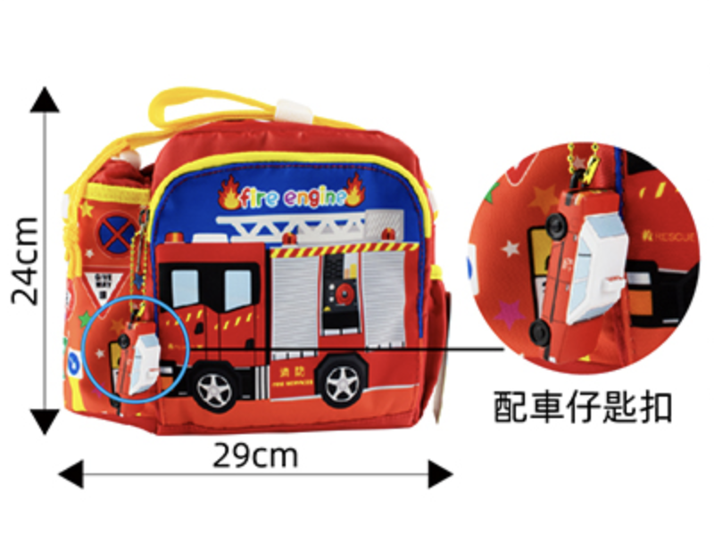交通工具 消防車 斜咩袋連水樽袋 SV08223C