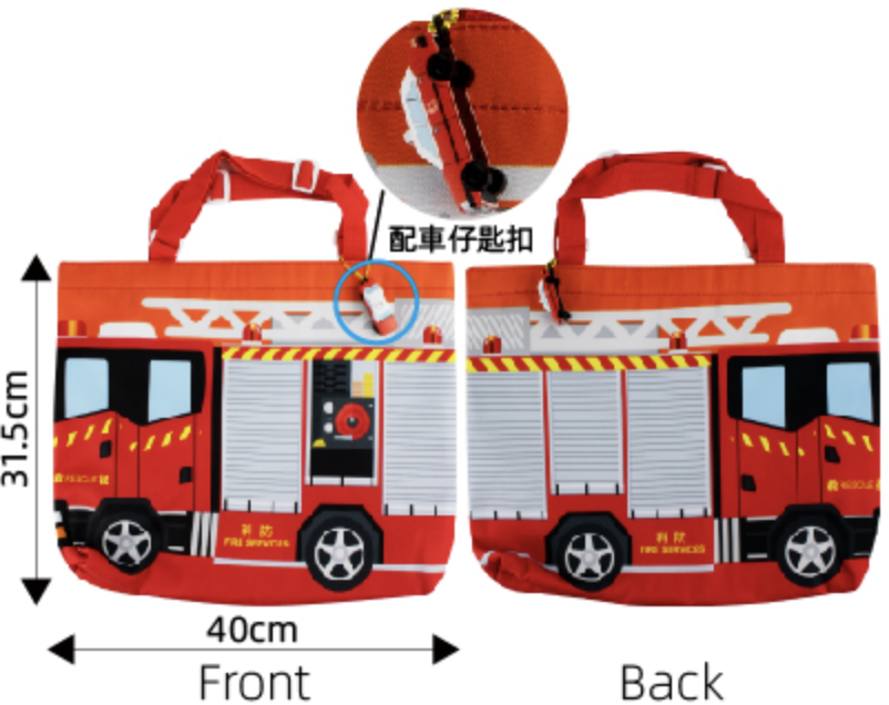 交通工具 消防車 畫袋 SV08222C