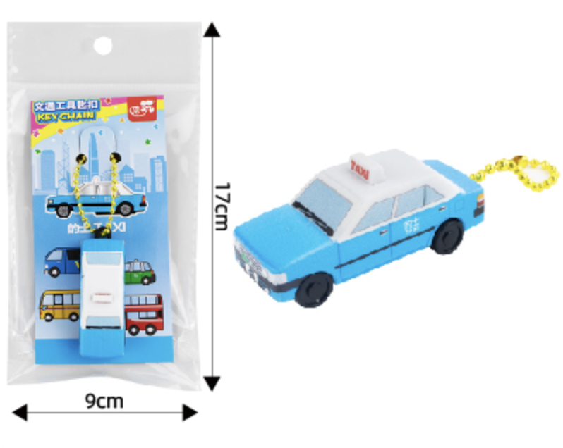 交通工具 藍色的士匙扣 SV08165L