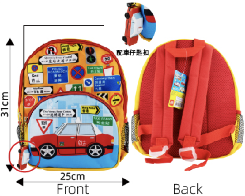 交通工具 的士 小背囊 SV08037E