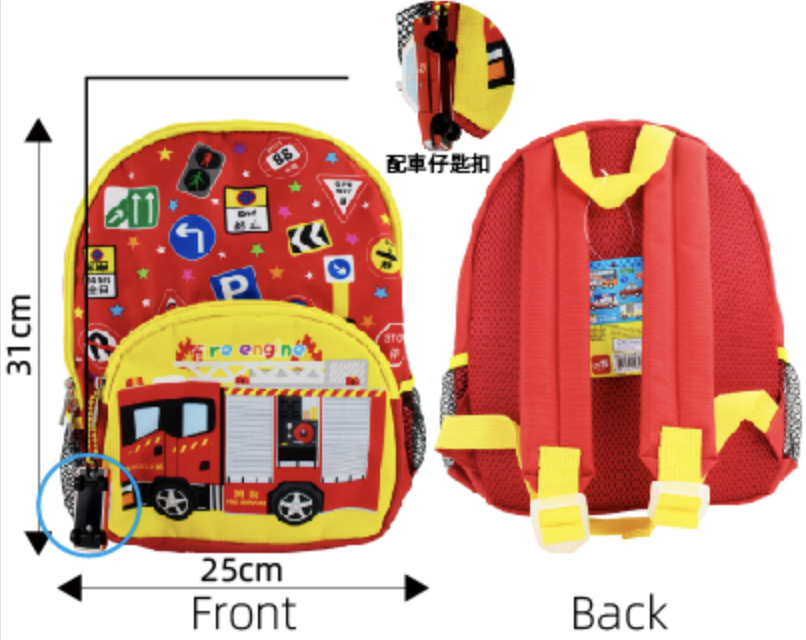 交通工具 消防車 小背囊 SV08037B