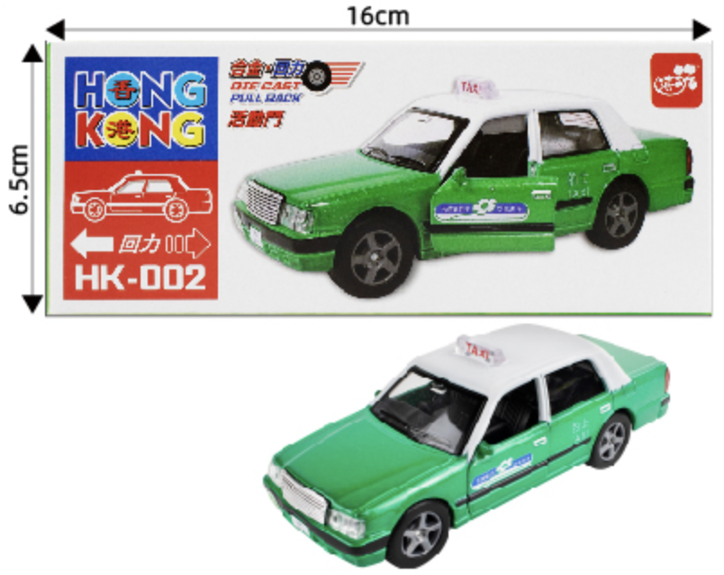 香港交通工具--HK 懷舊的士-綠色 HK002