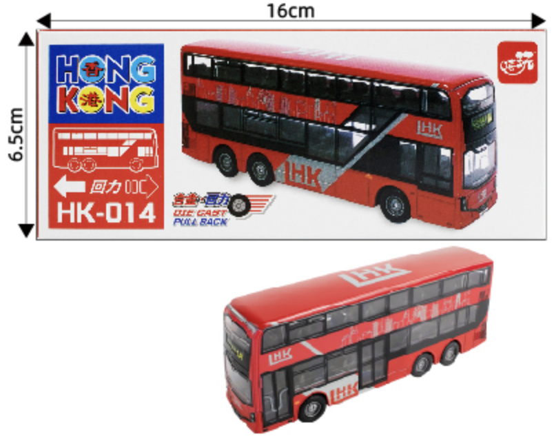 香港交通工具--HK 雙層巴士 -紅色 HK014