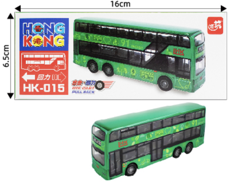 香港交通工具--HK 雙層巴士 -綠色 HK015