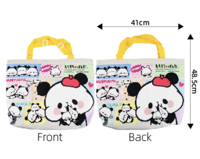 年糕熊貓 畫袋 MP72277