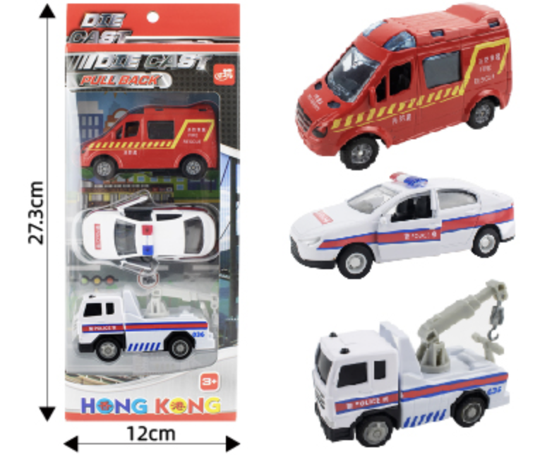 香港交通工具玩具 盒裝 警車3架回力車 SJ084M