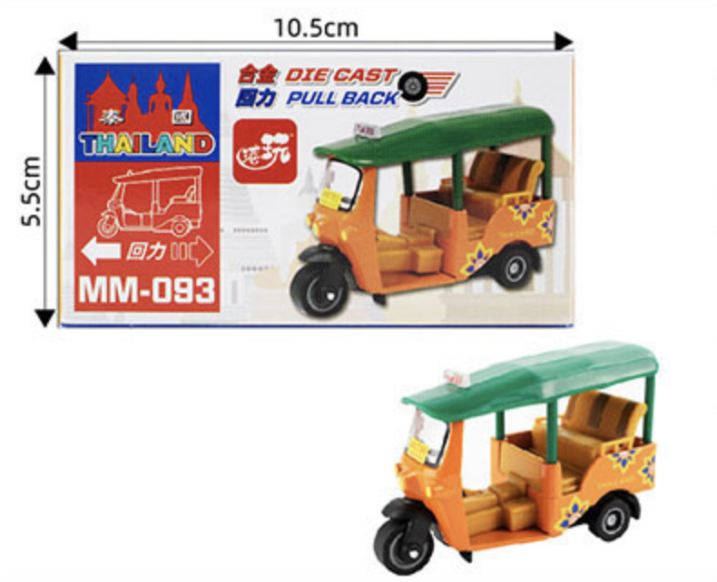 香港公共交通工具回力車系列-篤篤車 綠橙色 MM093