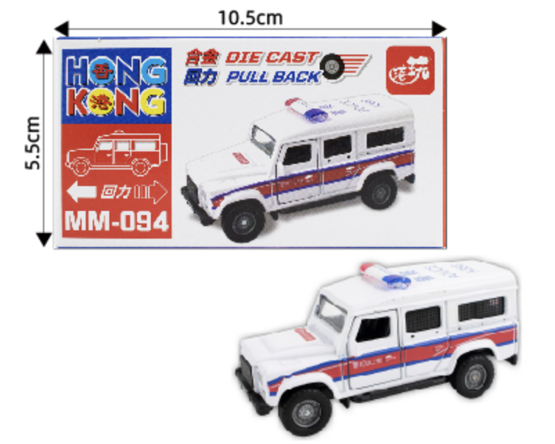 香港公共交通工具回力車系列-吉普警車 白色 MM094