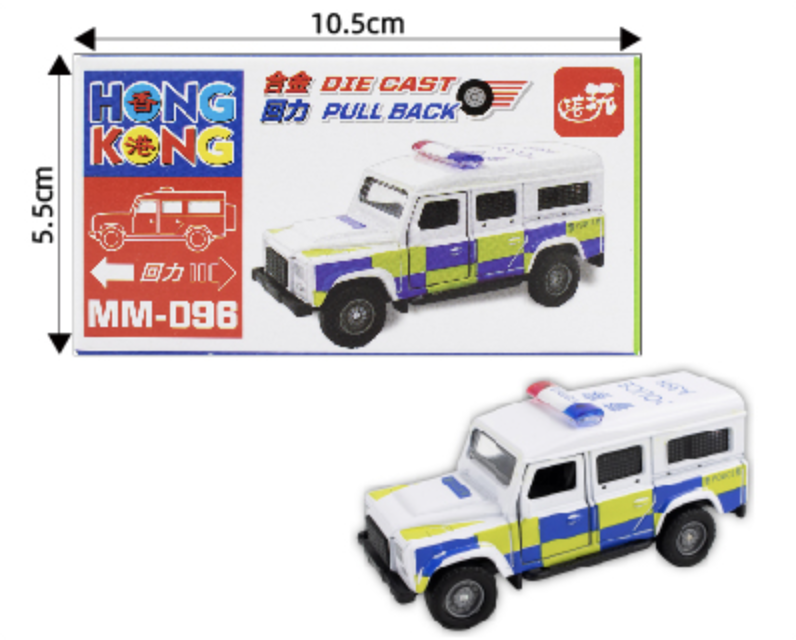 香港公共交通工具回力車系列-吉普警車 格仔 MM096