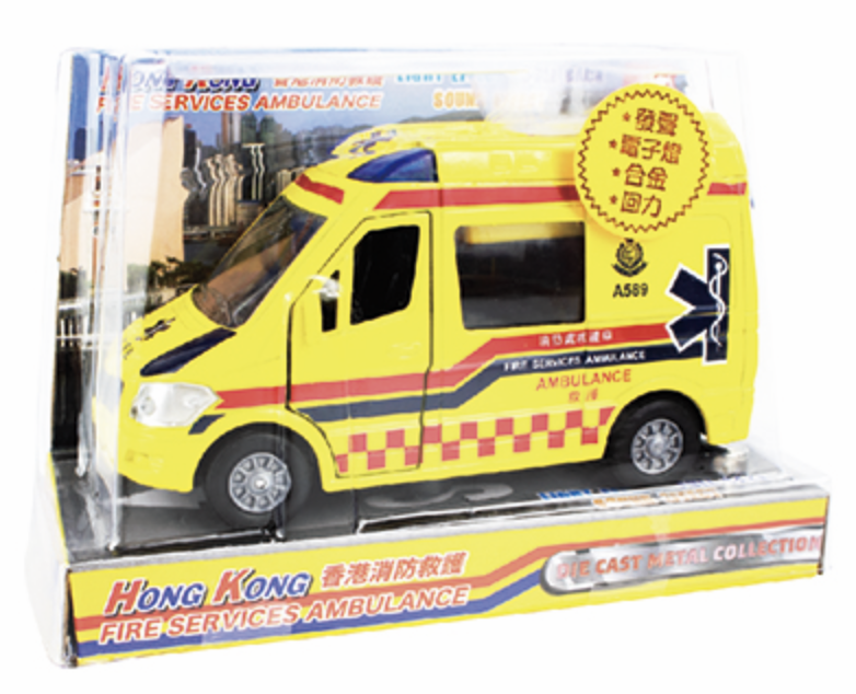 香港公共交通工具-發聲 救護車 SJ059