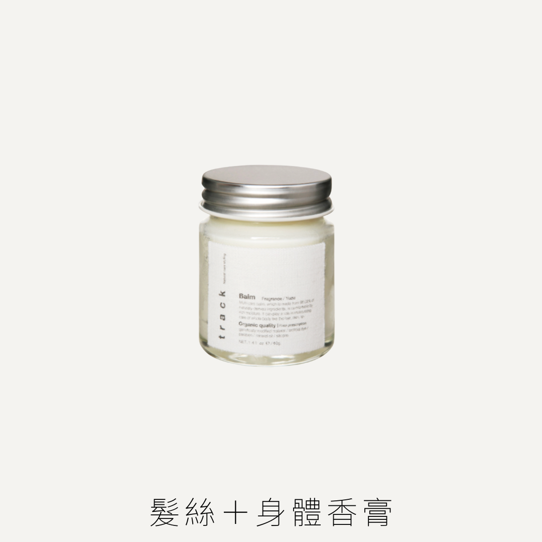 Track Hair 有機療癒髮尾護手香膏