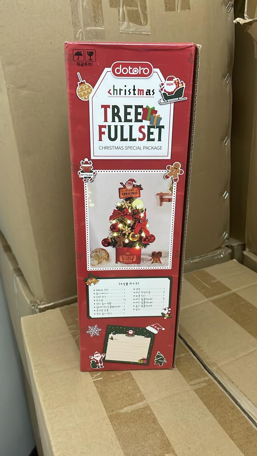 現貨 韓國dotoro 聖誕樹