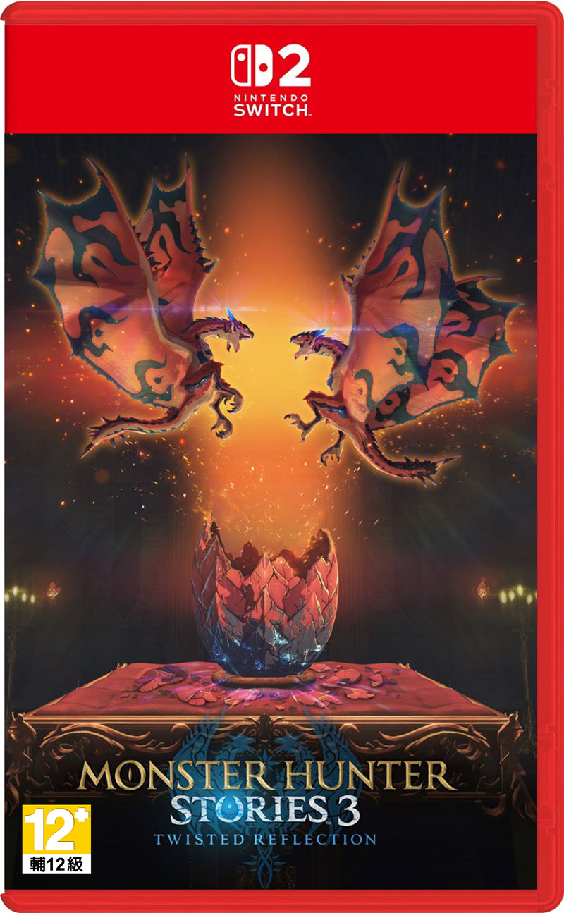 預購 NS2 魔物獵人 物語 3：命運雙龍 中文版 2026-03-13