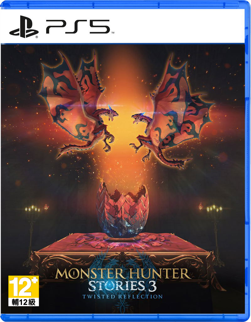 預購 PS5 魔物獵人 物語 3：命運雙龍 中文版 2026-03-13