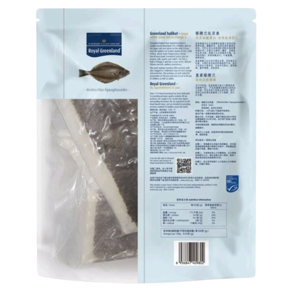 Royal Greenland 格陵蘭比目魚魚片 1.2KG